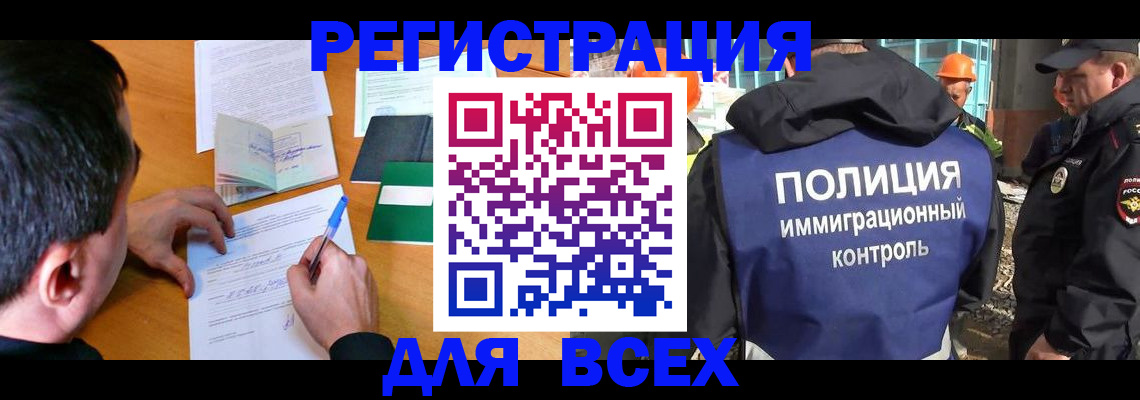 прописка для военкомата в Пикалёво